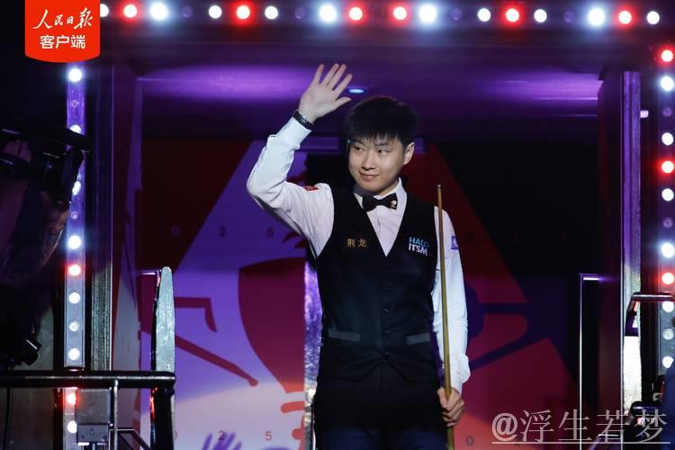 状态神勇 赵心童力克奥沙利文挺进斯诺克世锦赛决赛